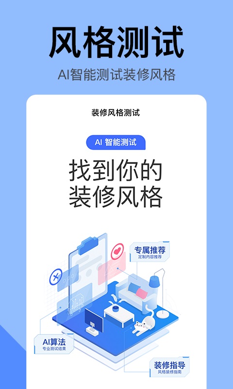 汇聚家居设计时代力量！2023住小帮设计师大赛颁奖典礼完美收官